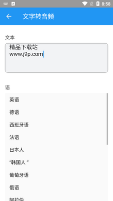 ¼���༭��(Voice Changer)��ͼ0