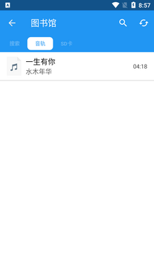 ¼���༭��(Voice Changer)��ͼ2