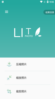 LitͼƬѹ��ȥ�����ͼ3