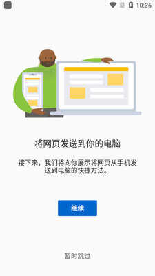 ΢������ֻ��������°��ͼ0