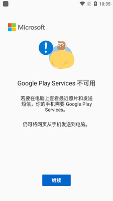 ΢������ֻ��������°��ͼ3