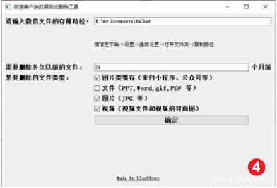 PC΢�������ļ�������ͼ2