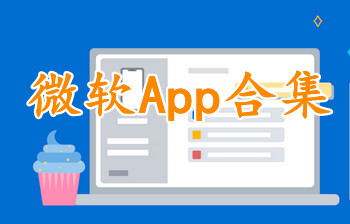΢���ֻ�APP�ϼ�