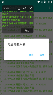 2026京东炸年兽app截图1