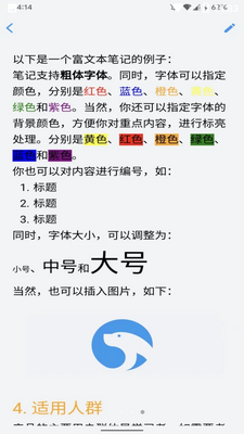 ��ʨ�ʼǽ�ͼ1