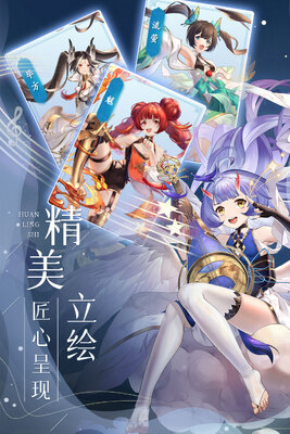幻灵师0.1折福利版截图2