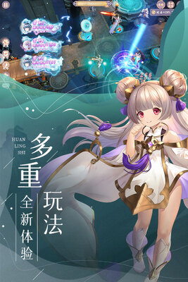 幻灵师0.1折福利版截图1