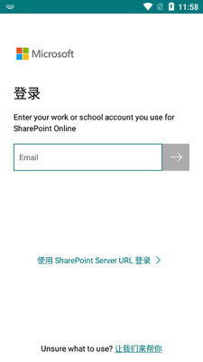 ΢��SharePoint��ͼ3