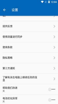 ΢��SharePoint��ͼ1