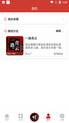 �ϰ׹���app�������ͼ0