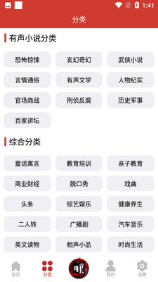�ϰ׹���app�������ͼ1