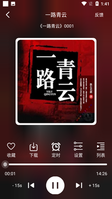 �ϰ׹���app�������ͼ4