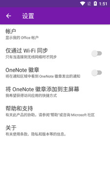 ΢��OneNote��ͼ0