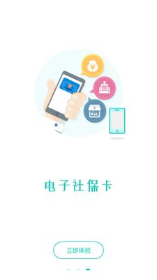 ��������app��׿���ͼ2