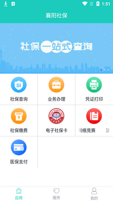 ��������app��׿���ͼ1