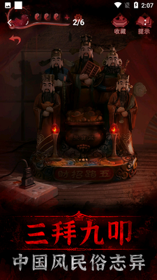 ֽ����3ԧ��ծ��ͼ4
