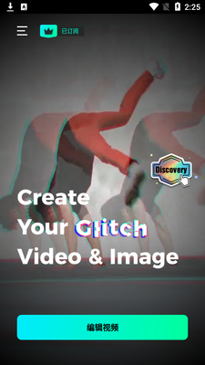 glitch fx ���ͼ2