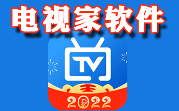 ���Ӽ�10.0������Ѱ�TV-���Ӽ�2026���°�-���Ӽ�tv������