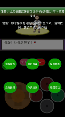 ���ɾ���ֻ���Ϸapp��ͼ0