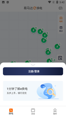 e����app��ͼ0