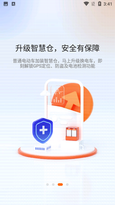 e����app��ͼ1