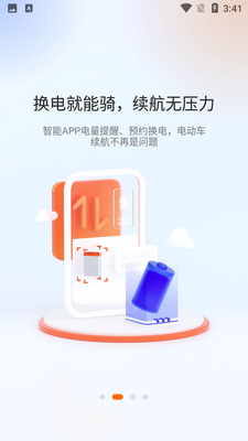 e����app��ͼ2