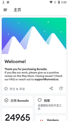Borealisͼ�����ͼ2