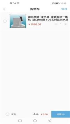 ӯ������app��ͼ0