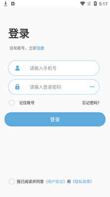ӯ������app��ͼ3