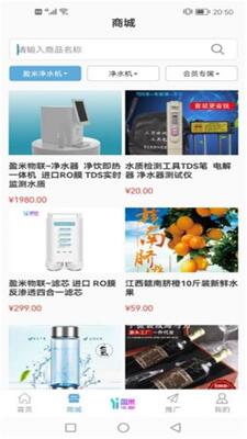 ӯ������app��ͼ2