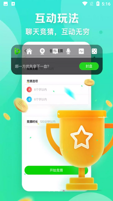 �����ղ�����APP�ٷ����ͼ0