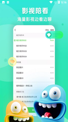 �����ղ�����APP�ٷ����ͼ2
