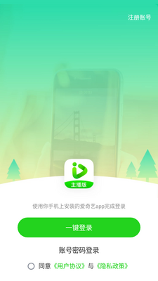 �����ղ�����APP�ٷ����ͼ4