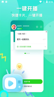�����ղ�����APP�ٷ����ͼ3