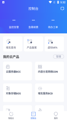 �ٶ�������������ͼ2