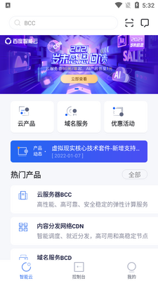 �ٶ�������������ͼ3