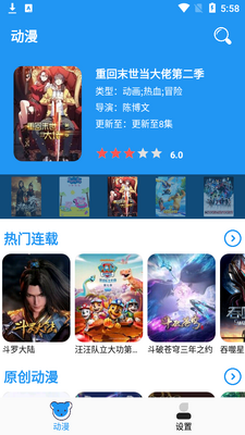 С�ܶ���app�������ͼ2