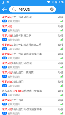 С�ܶ���app�������ͼ3