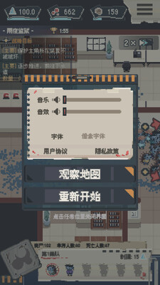 丧尸派对手游截图0