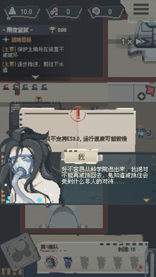丧尸派对手游截图2