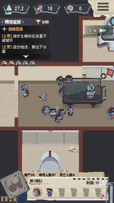 丧尸派对手游截图1
