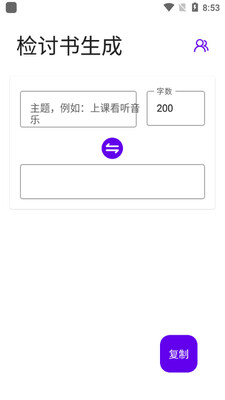 д���Ӽ�����app��ͼ3