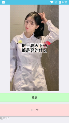 ��Ů�赸��Ƶapp����	��ͼ4
