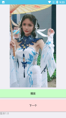 ��Ů�赸��Ƶapp����	��ͼ2