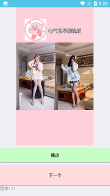 ��Ů�赸��Ƶapp����	��ͼ3