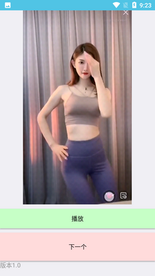 ��Ů�赸��Ƶapp����	��ͼ1