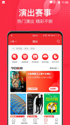 è��app���°��ͼ1