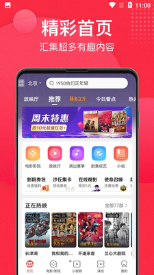 è��app���°��ͼ3