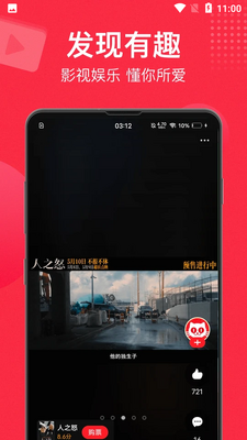 è��app���°��ͼ2