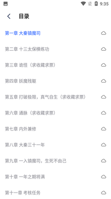 ���տ�С˵��Ѱ��ͼ0
